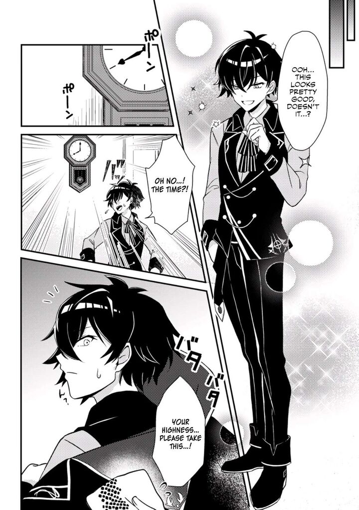 Munou No Akudou Ouji Wa Ikinokoritai Renai Rpg No Akuyaku Mob Ni Tensei Shita Kedo Gensaku Mushi Shite Saikyou O Mezasu 1 9