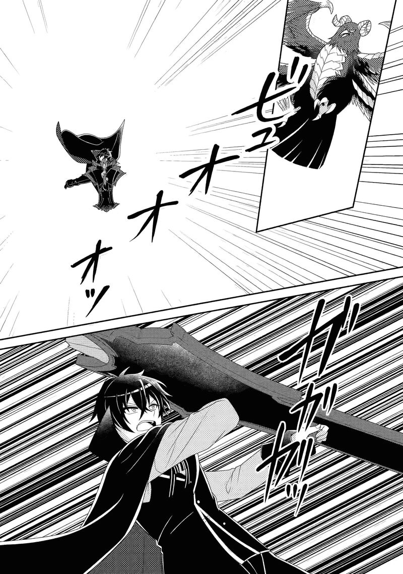 Munou No Akudou Ouji Wa Ikinokoritai Renai Rpg No Akuyaku Mob Ni Tensei Shita Kedo Gensaku Mushi Shite Saikyou O Mezasu 15b 11