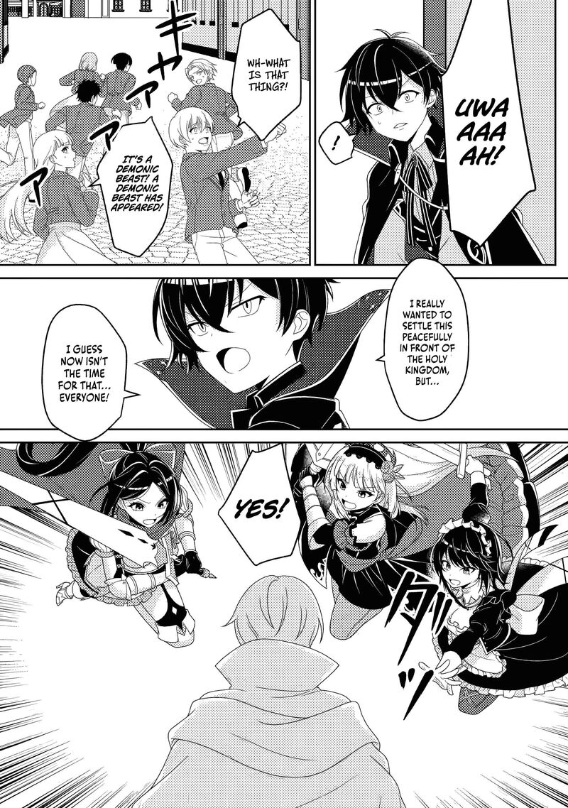 Munou No Akudou Ouji Wa Ikinokoritai Renai Rpg No Akuyaku Mob Ni Tensei Shita Kedo Gensaku Mushi Shite Saikyou O Mezasu 15b 3