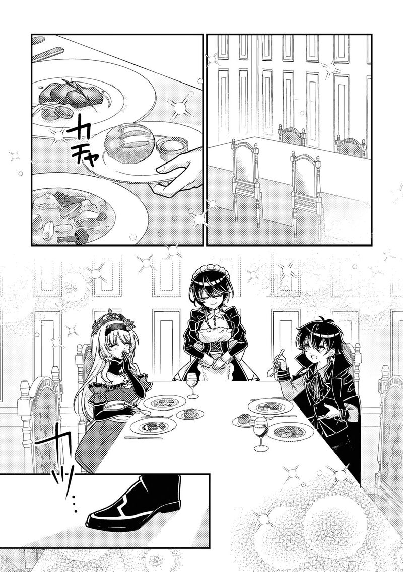 Munou No Akudou Ouji Wa Ikinokoritai Renai Rpg No Akuyaku Mob Ni Tensei Shita Kedo Gensaku Mushi Shite Saikyou O Mezasu 17b 1