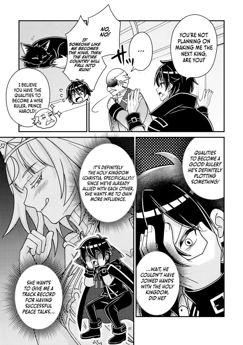 Munou No Akudou Ouji Wa Ikinokoritai Renai Rpg No Akuyaku Mob Ni Tensei Shita Kedo Gensaku Mushi Shite Saikyou O Mezasu 17c 9