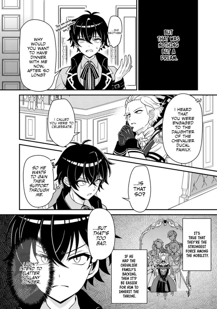 Munou No Akudou Ouji Wa Ikinokoritai Renai Rpg No Akuyaku Mob Ni Tensei Shita Kedo Gensaku Mushi Shite Saikyou O Mezasu 3 3