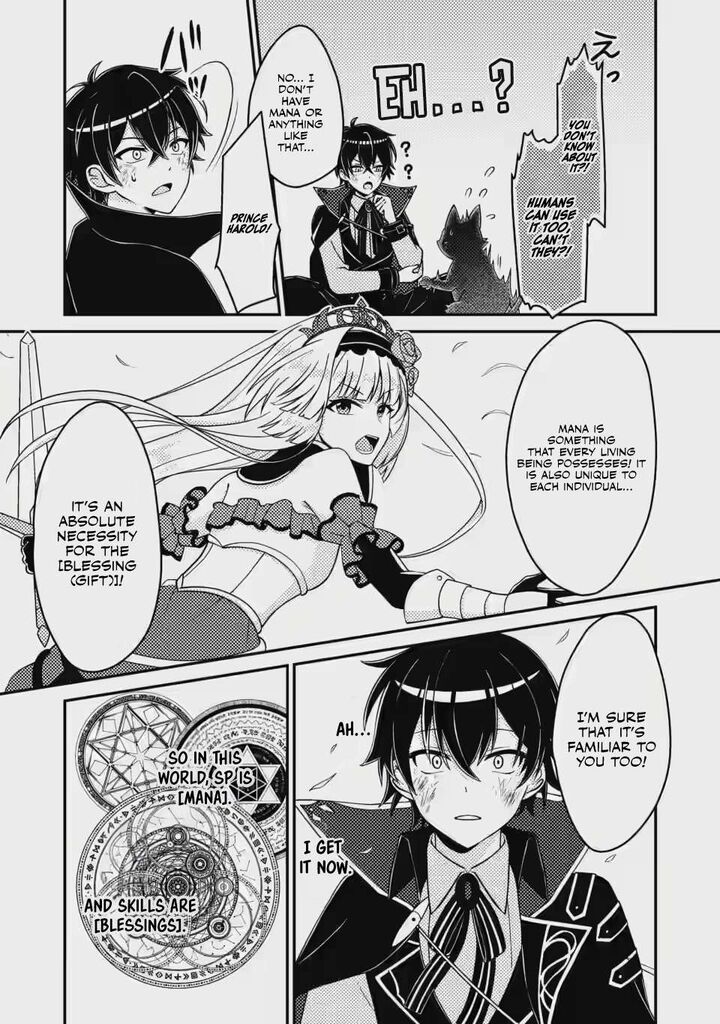 Munou No Akudou Ouji Wa Ikinokoritai Renai Rpg No Akuyaku Mob Ni Tensei Shita Kedo Gensaku Mushi Shite Saikyou O Mezasu 4 12