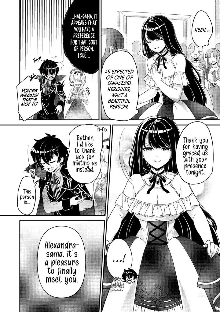 Munou No Akudou Ouji Wa Ikinokoritai Renai Rpg No Akuyaku Mob Ni Tensei Shita Kedo Gensaku Mushi Shite Saikyou O Mezasu 5b 11