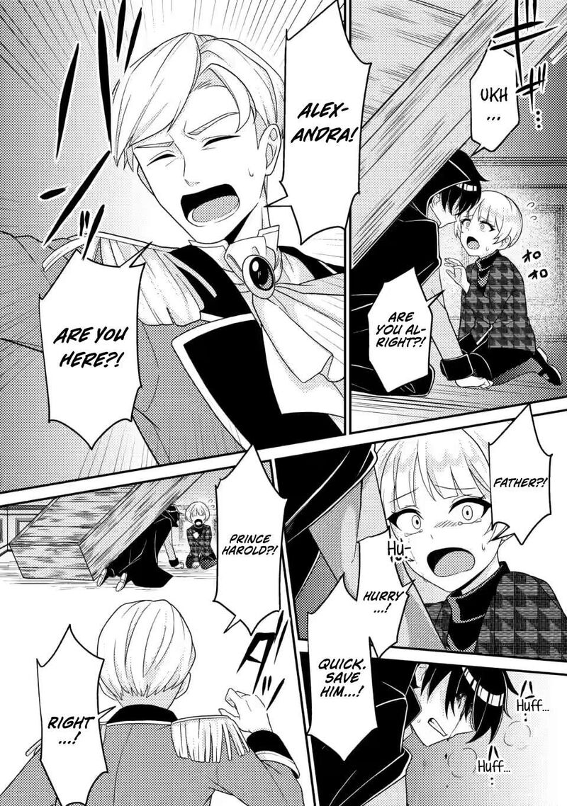 Munou No Akudou Ouji Wa Ikinokoritai Renai Rpg No Akuyaku Mob Ni Tensei Shita Kedo Gensaku Mushi Shite Saikyou O Mezasu 6c 2