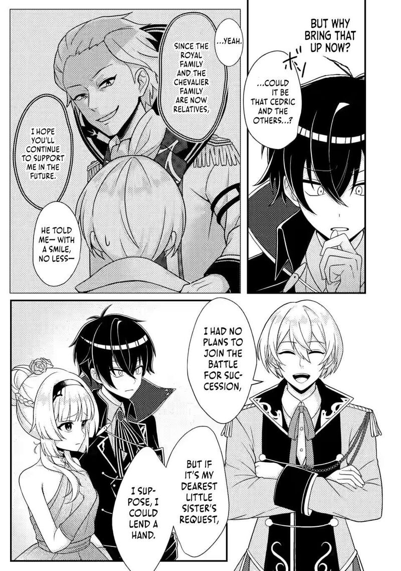 Munou No Akudou Ouji Wa Ikinokoritai Renai Rpg No Akuyaku Mob Ni Tensei Shita Kedo Gensaku Mushi Shite Saikyou O Mezasu 7b 6