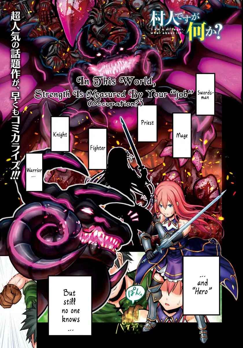 Murabito Desu Ga Nani Ka 1 2