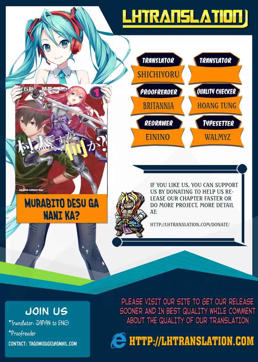 Murabito Desu Ga Nani Ka 11 1