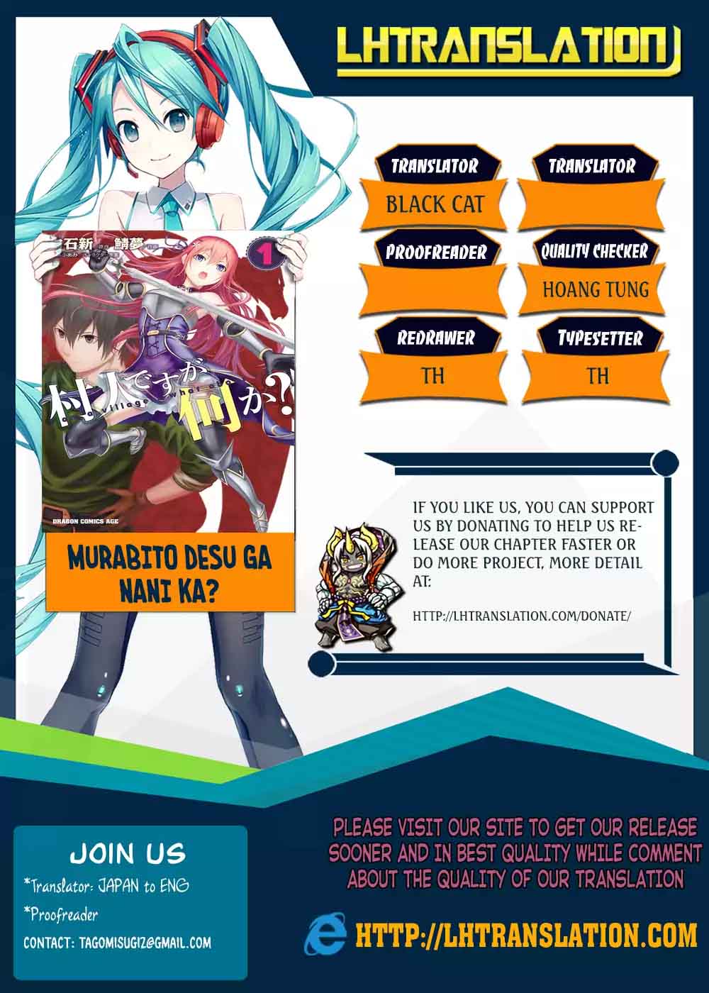 Murabito Desu Ga Nani Ka 12 1