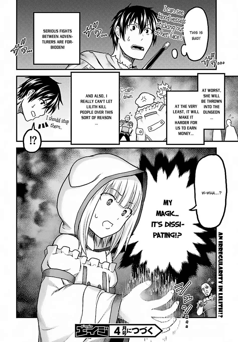 Murabito Desu Ga Nani Ka 13 32