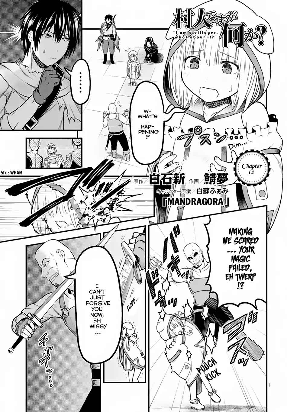 Murabito Desu Ga Nani Ka 14 2