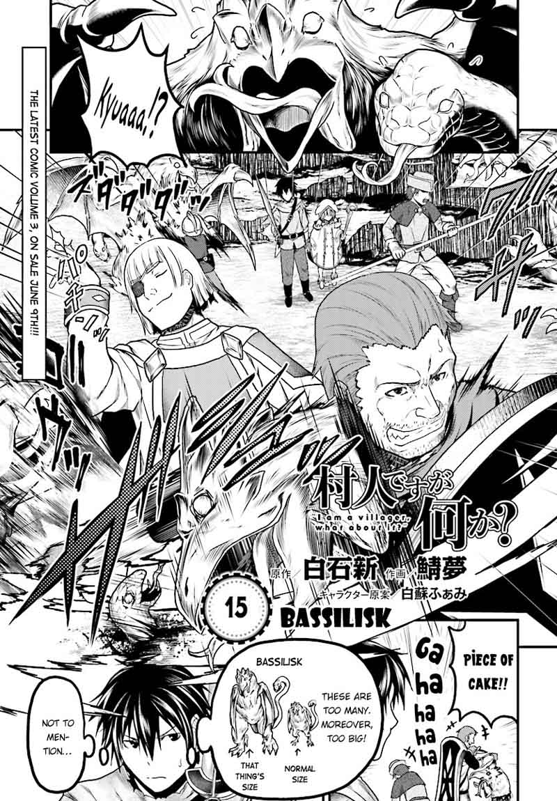Murabito Desu Ga Nani Ka 15 1