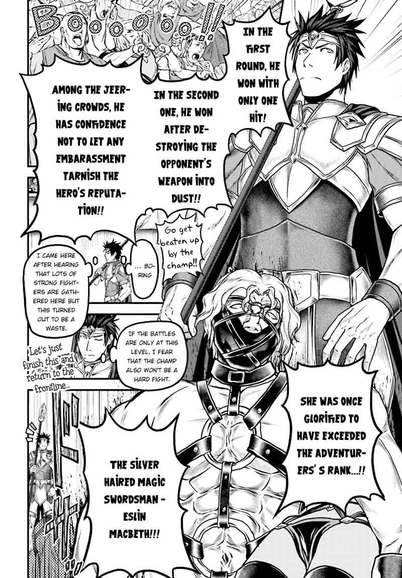 Murabito Desu Ga Nani Ka 15 24