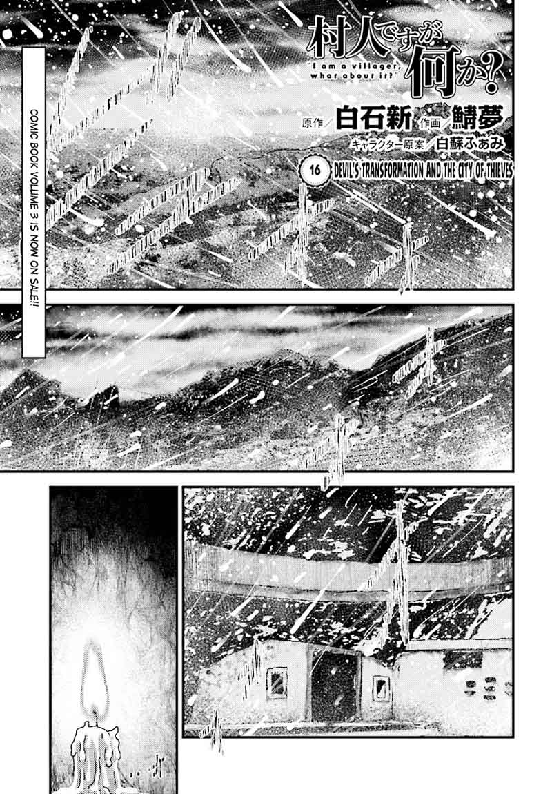 Murabito Desu Ga Nani Ka 16 1