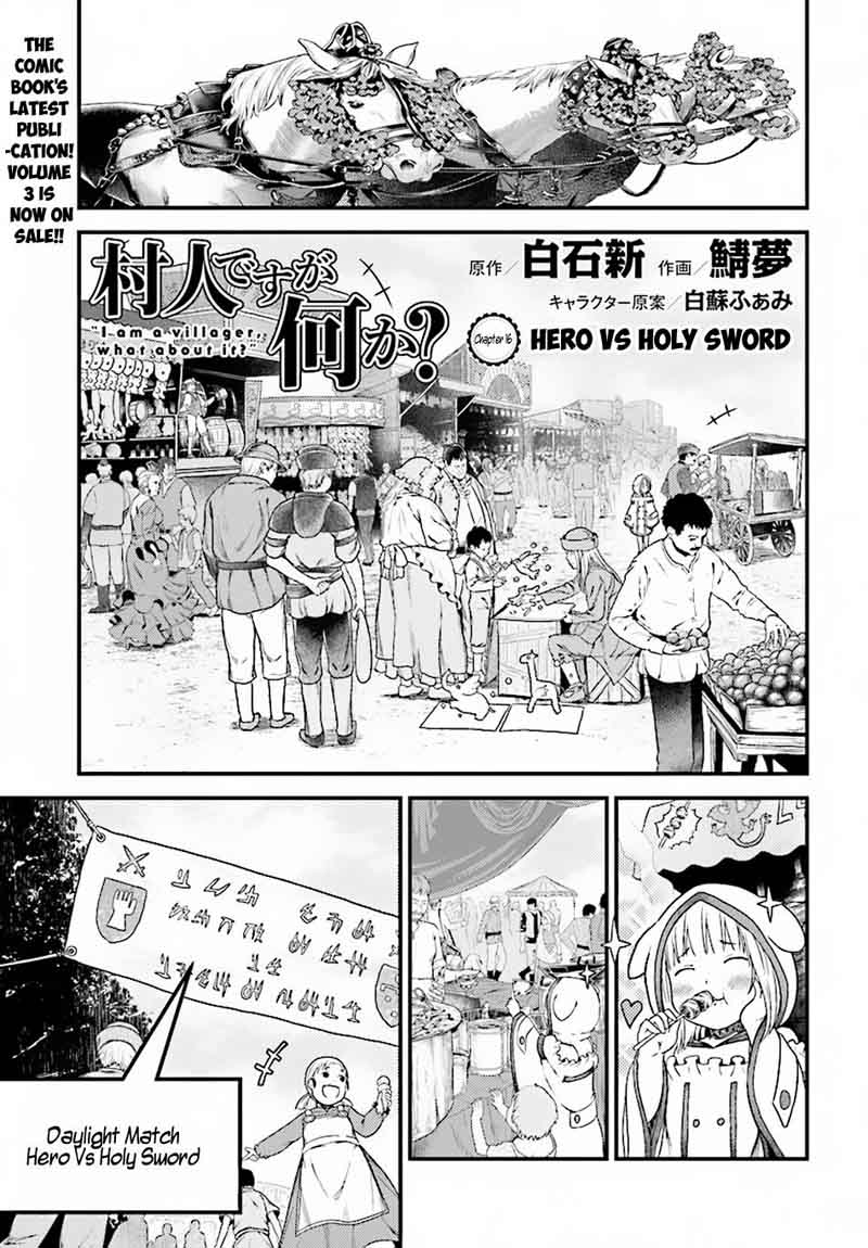 Murabito Desu Ga Nani Ka 17 1