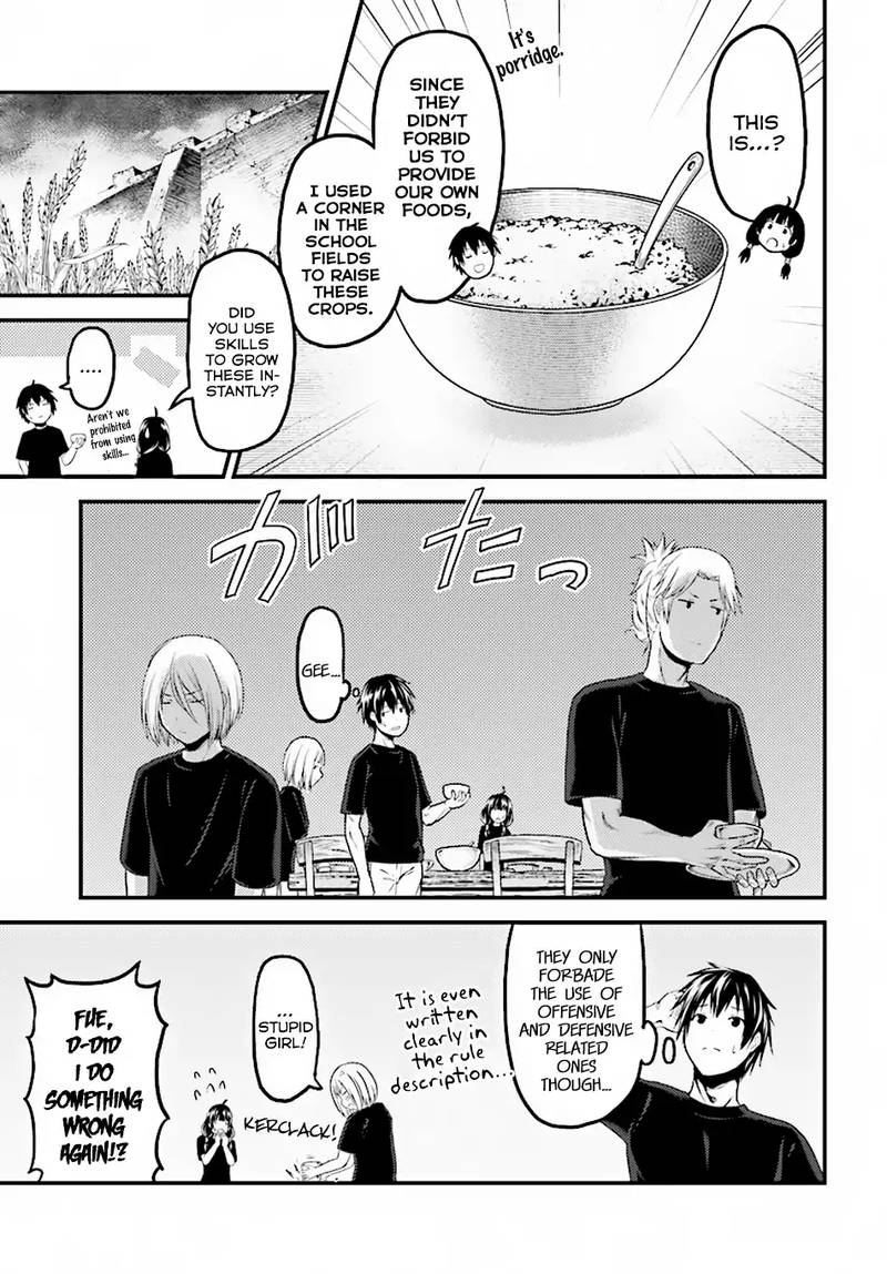 Murabito Desu Ga Nani Ka 24 3
