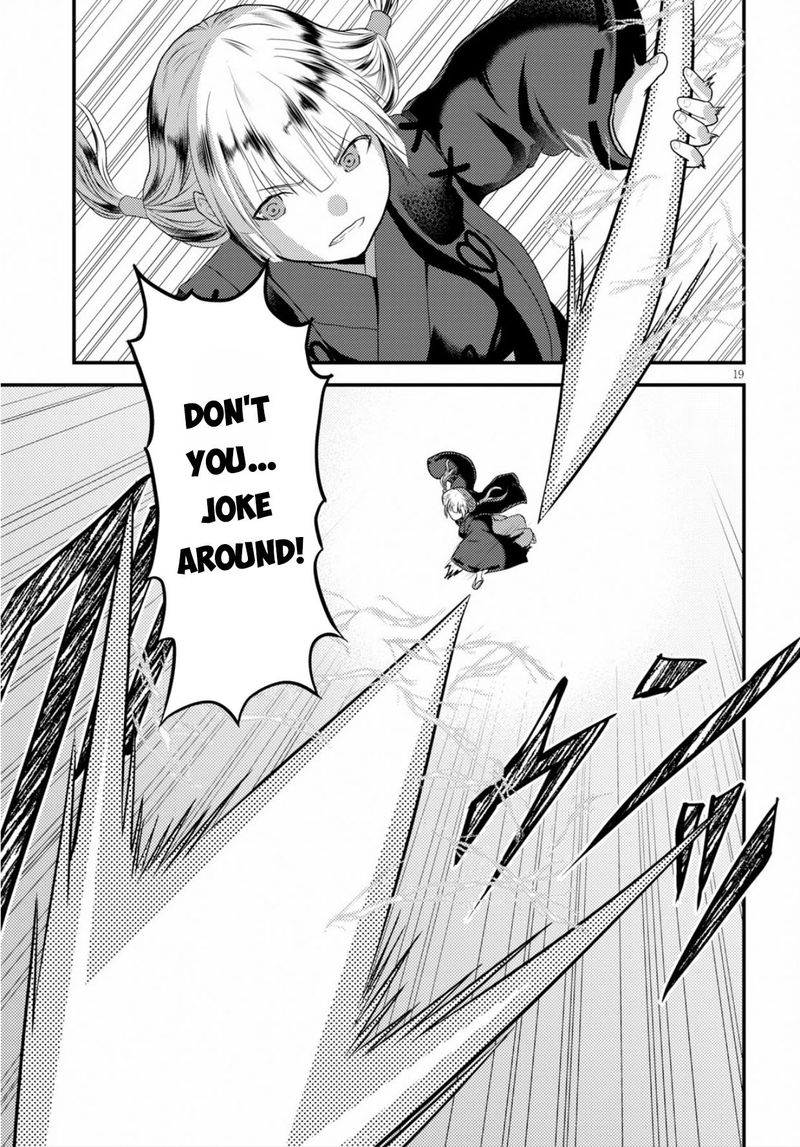 Murabito Desu Ga Nani Ka 30 18