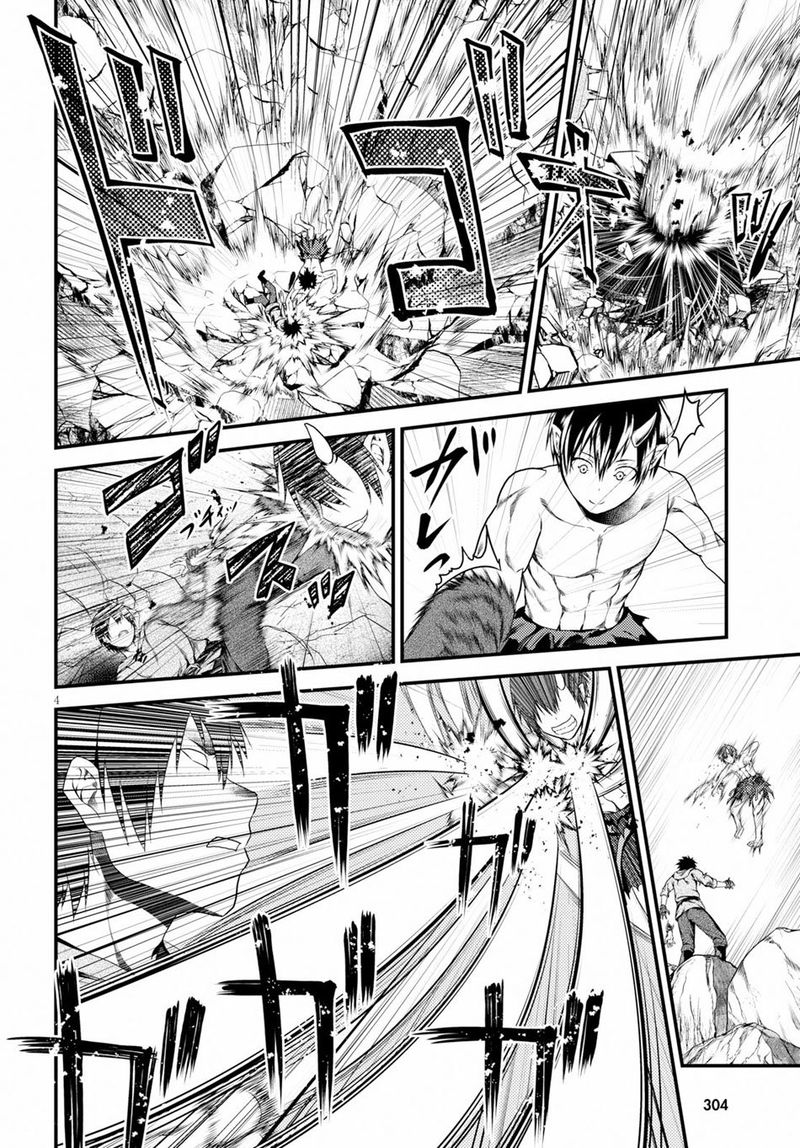 Murabito Desu Ga Nani Ka 31 4