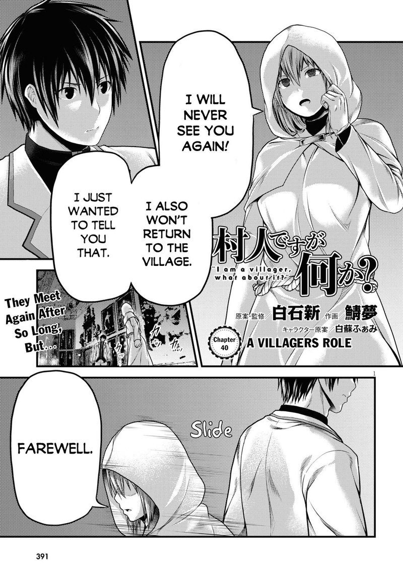 Murabito Desu Ga Nani Ka 40 2