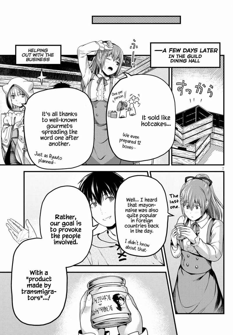 Murabito Desu Ga Nani Ka 51 7