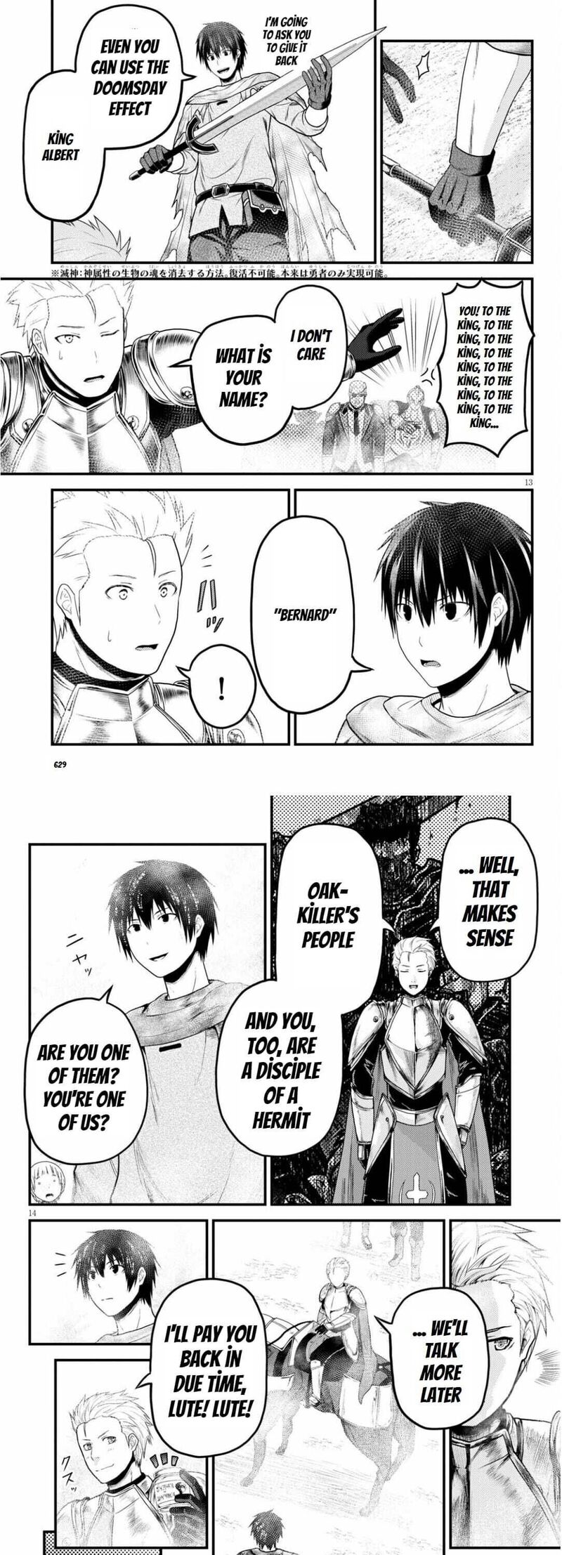 Murabito Desu Ga Nani Ka 54 5
