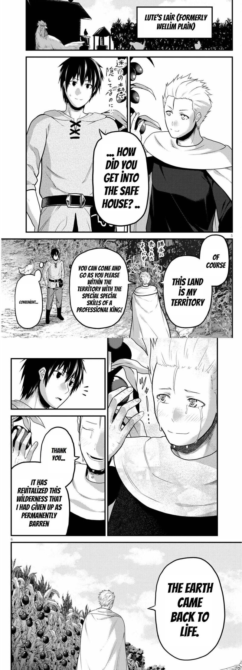 Murabito Desu Ga Nani Ka 55 3