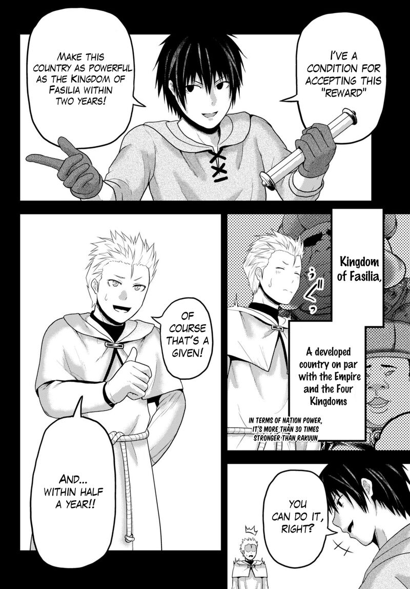 Murabito Desu Ga Nani Ka 60 20