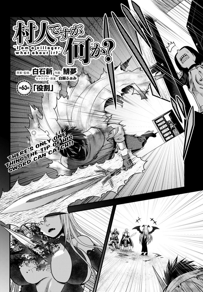 Murabito Desu Ga Nani Ka 63 2