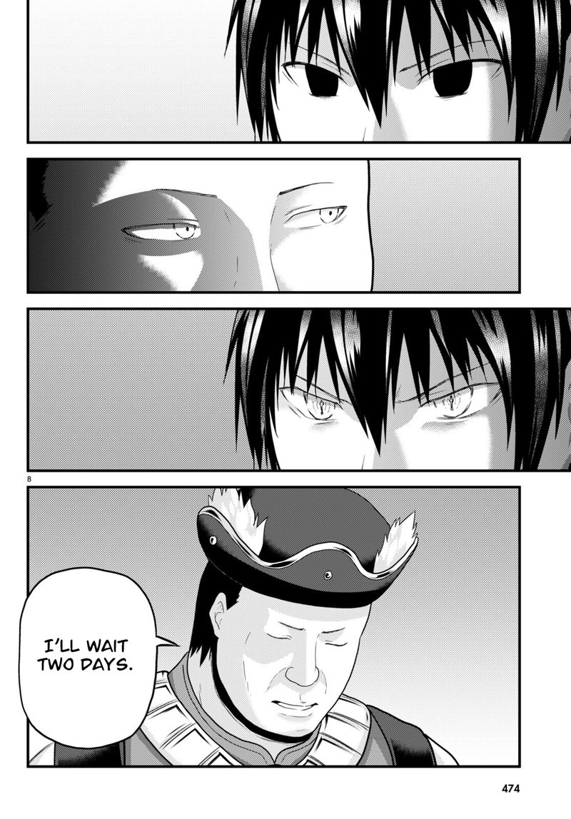 Murabito Desu Ga Nani Ka 65 8