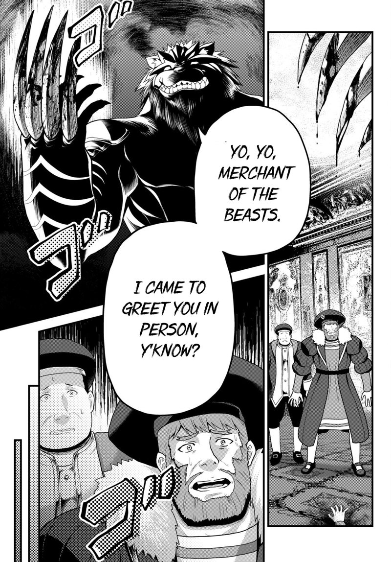 Murabito Desu Ga Nani Ka 66 21