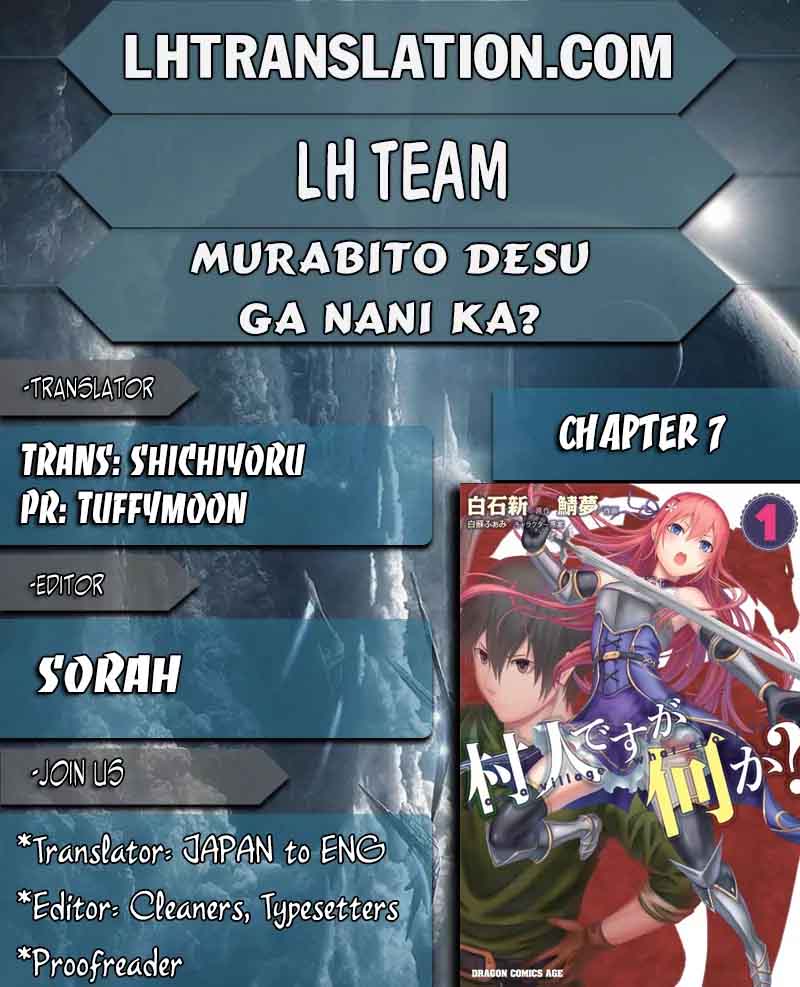 Murabito Desu Ga Nani Ka 7 1