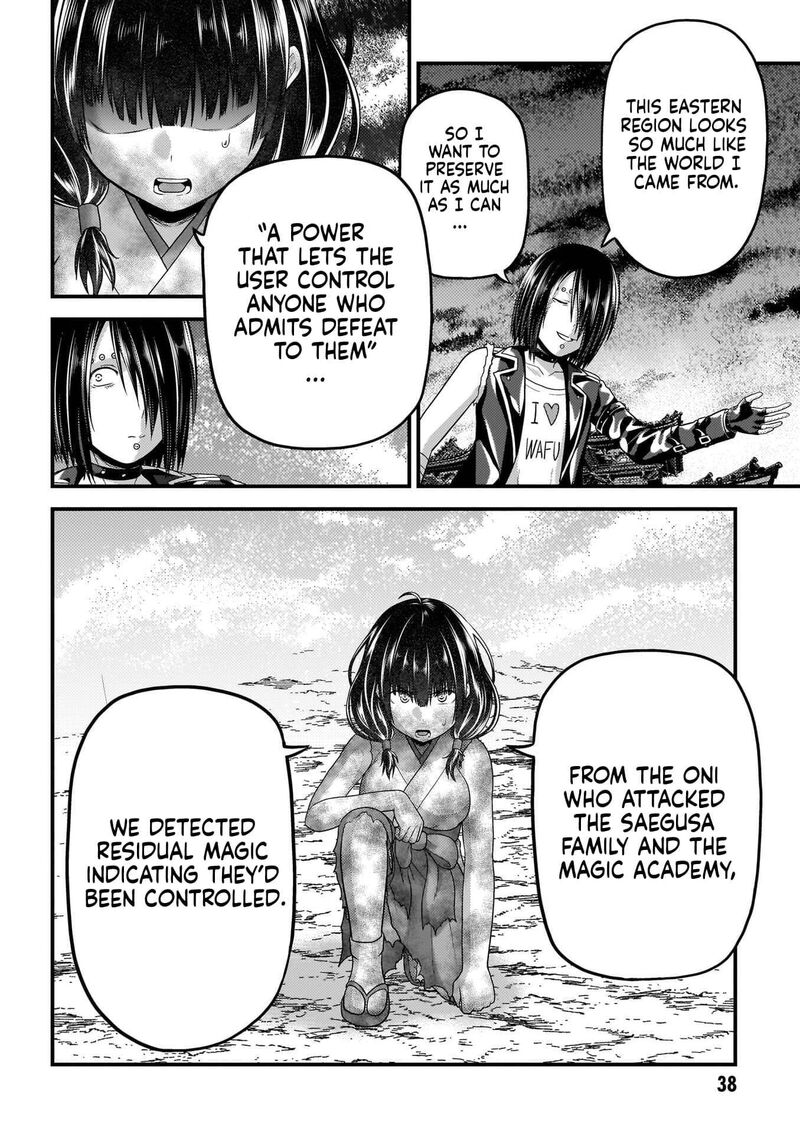 Murabito Desu Ga Nani Ka 87 7