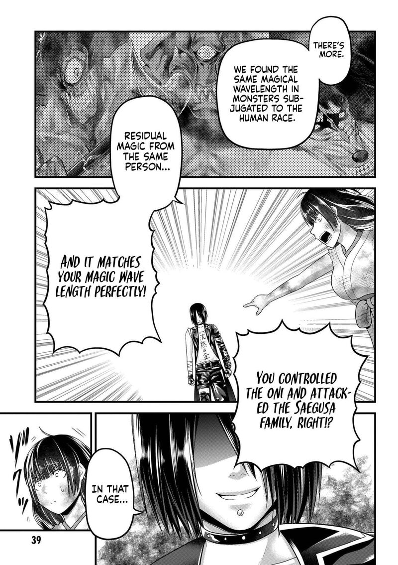 Murabito Desu Ga Nani Ka 87 8