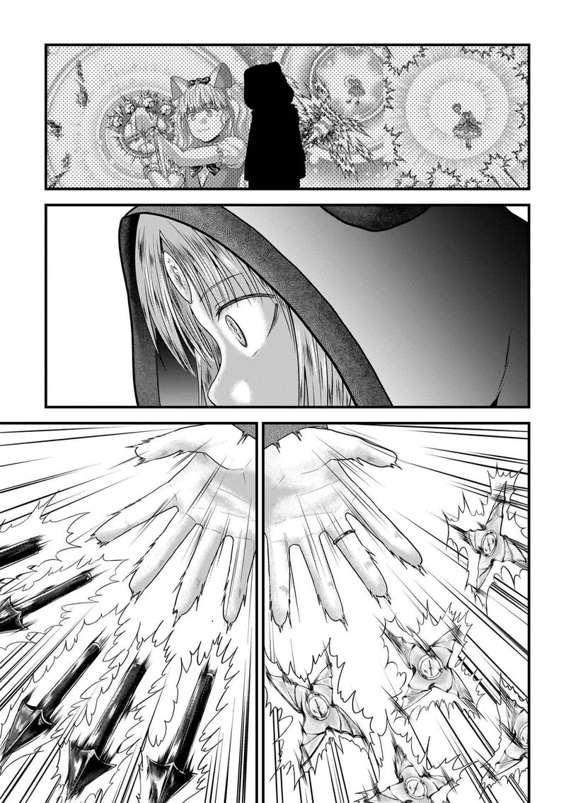 Murabito Desu Ga Nani Ka 88 12