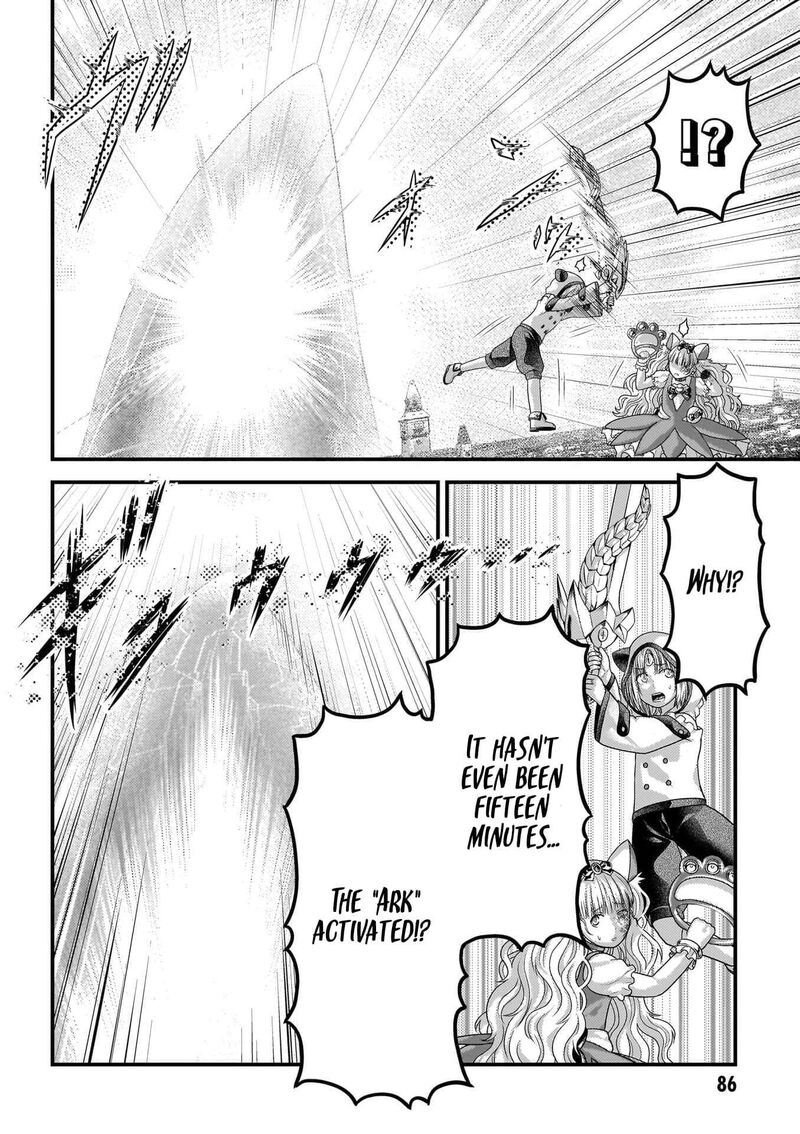 Murabito Desu Ga Nani Ka 88 33