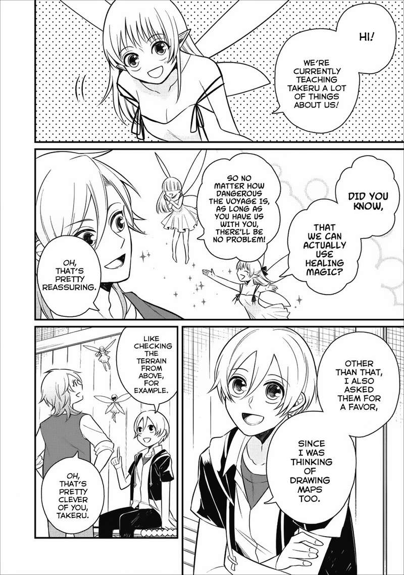 Murabito Tensei Saikyou No Slow Life 16 4