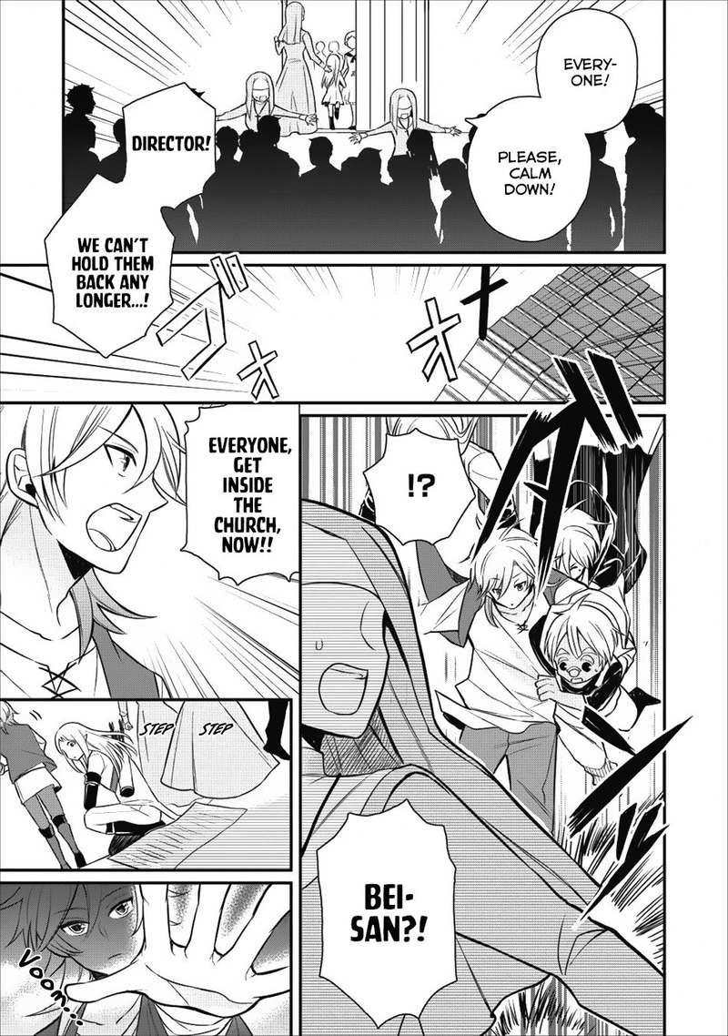 Murabito Tensei Saikyou No Slow Life 16 9