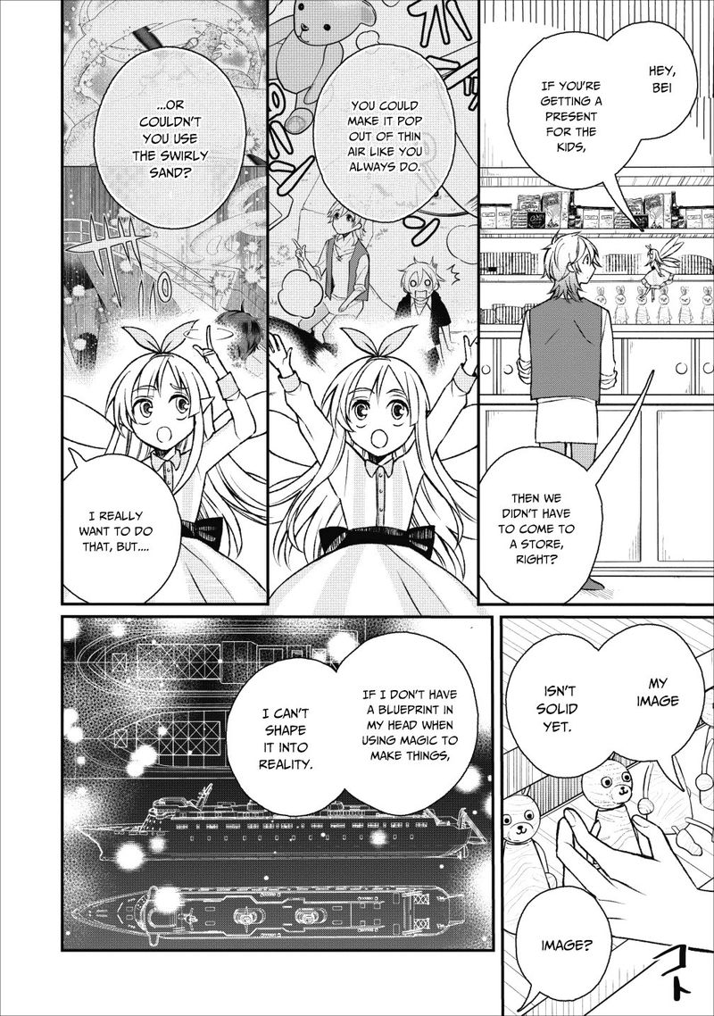 Murabito Tensei Saikyou No Slow Life 22 12