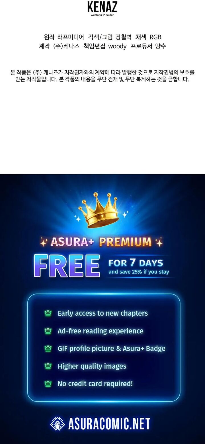 Murim Login 231 15