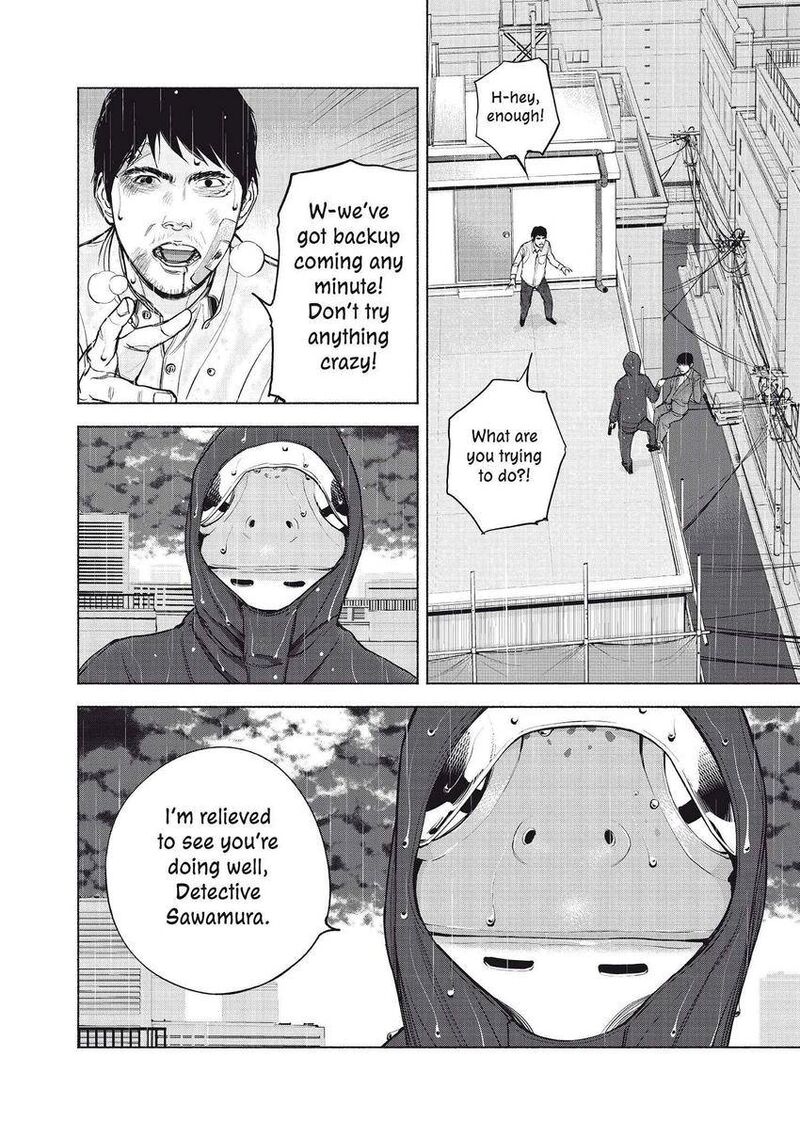 Museum The Serial Killer Is Laughing In The Rain 10 12