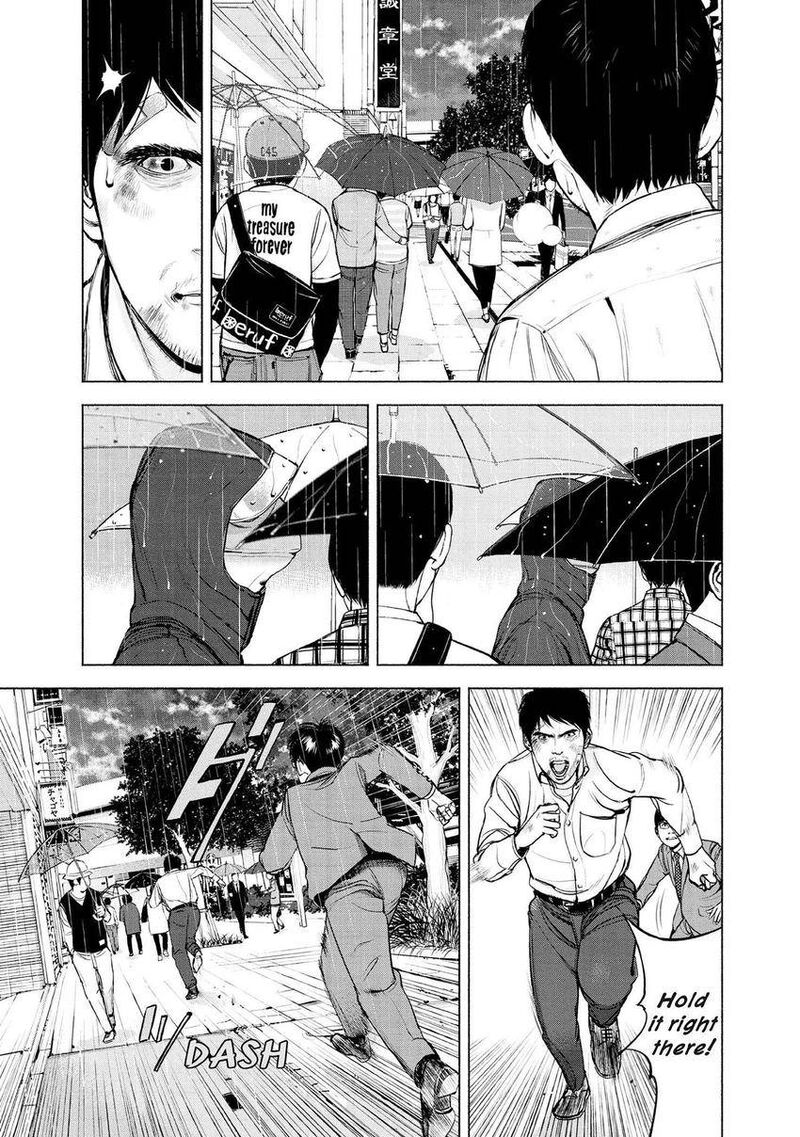 Museum The Serial Killer Is Laughing In The Rain 10 3