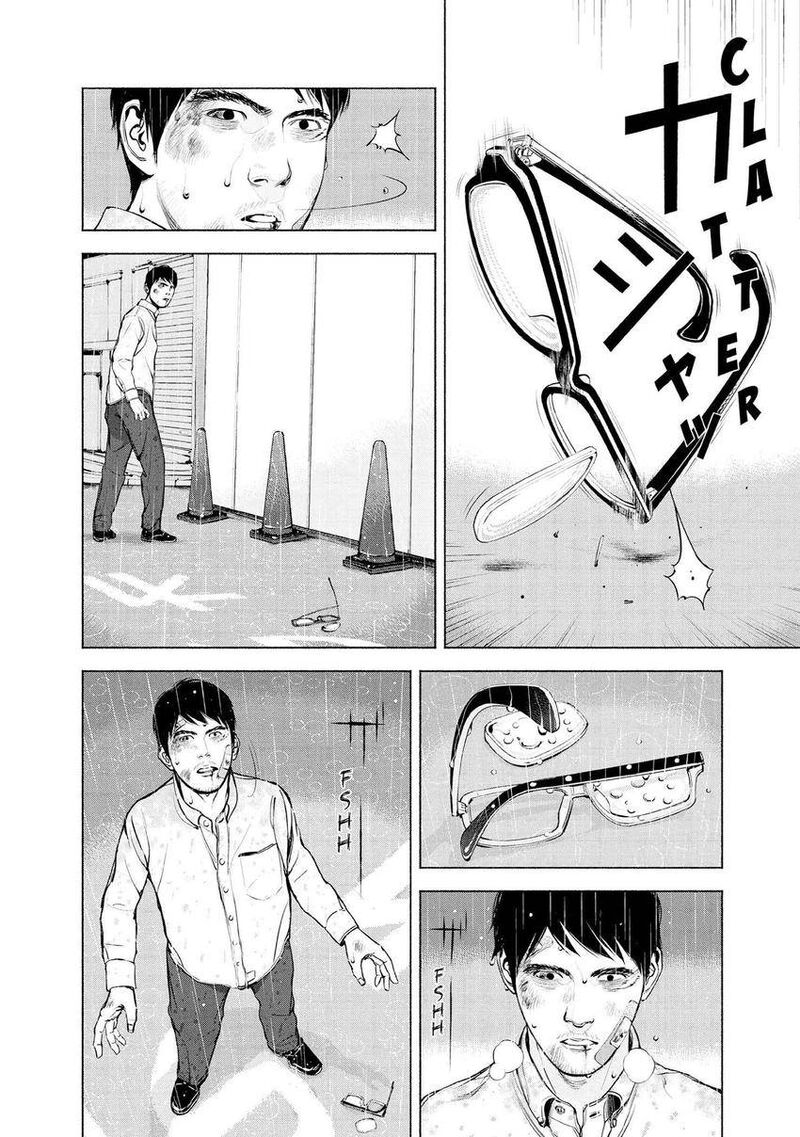 Museum The Serial Killer Is Laughing In The Rain 10 8