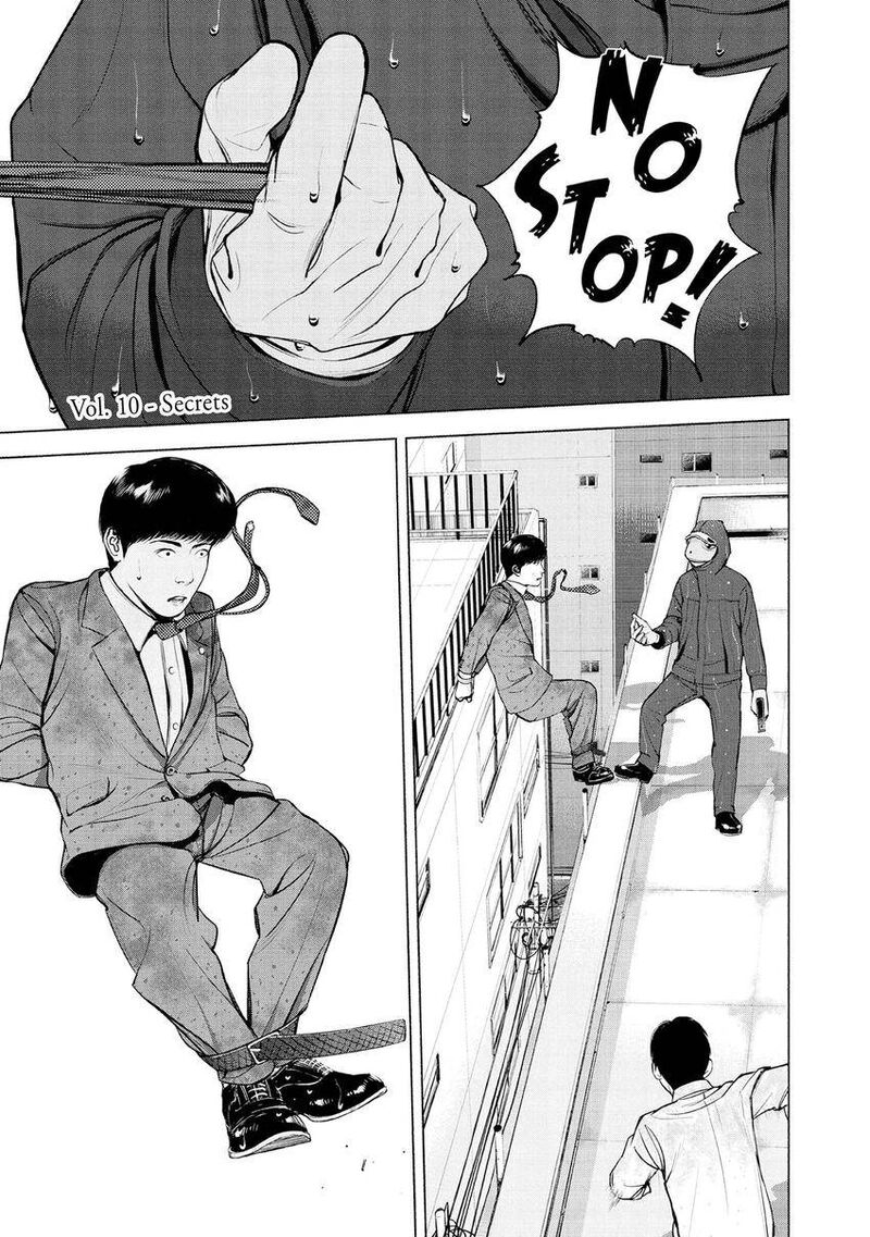 Museum The Serial Killer Is Laughing In The Rain 11 1