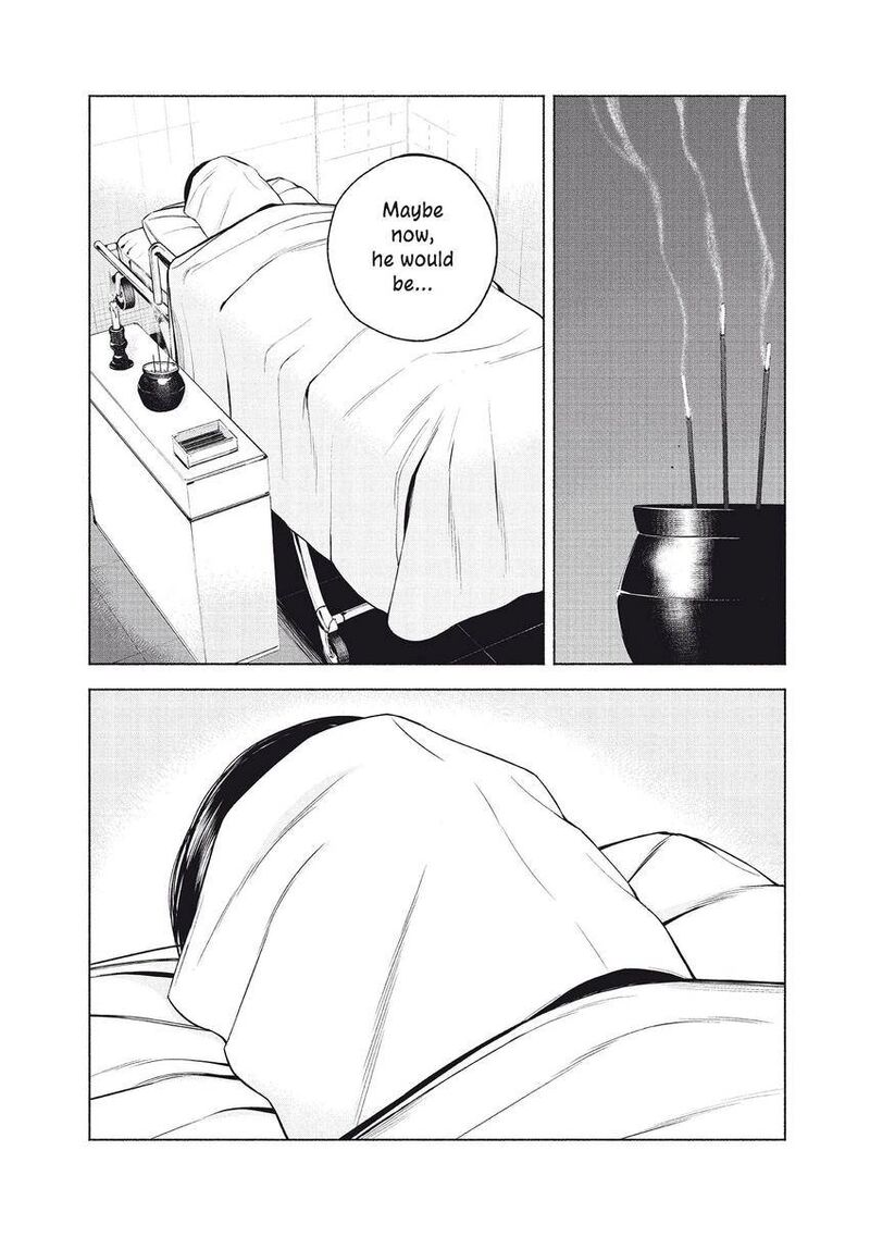 Museum The Serial Killer Is Laughing In The Rain 11 10