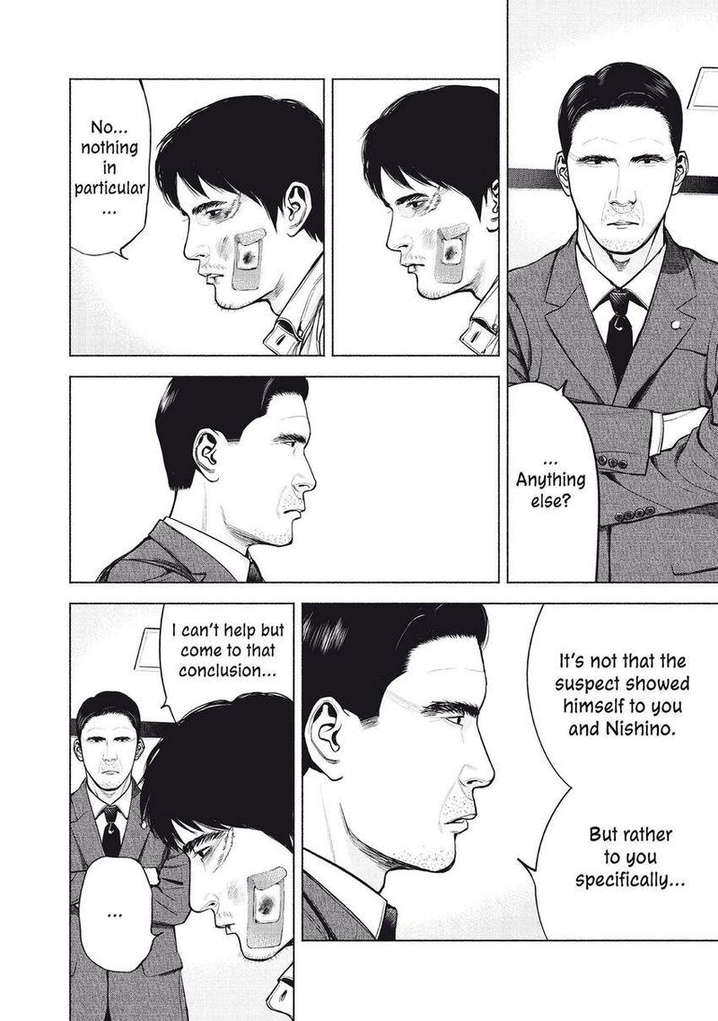 Museum The Serial Killer Is Laughing In The Rain 11 14