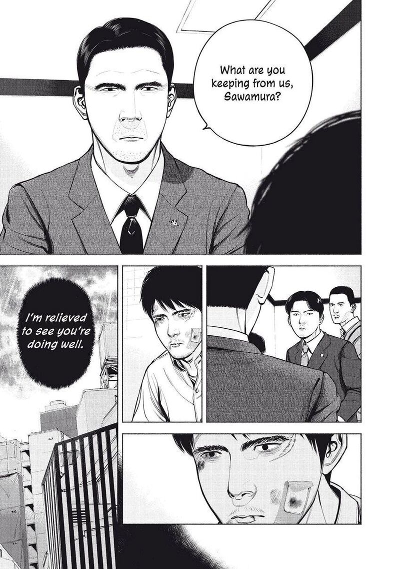 Museum The Serial Killer Is Laughing In The Rain 11 15