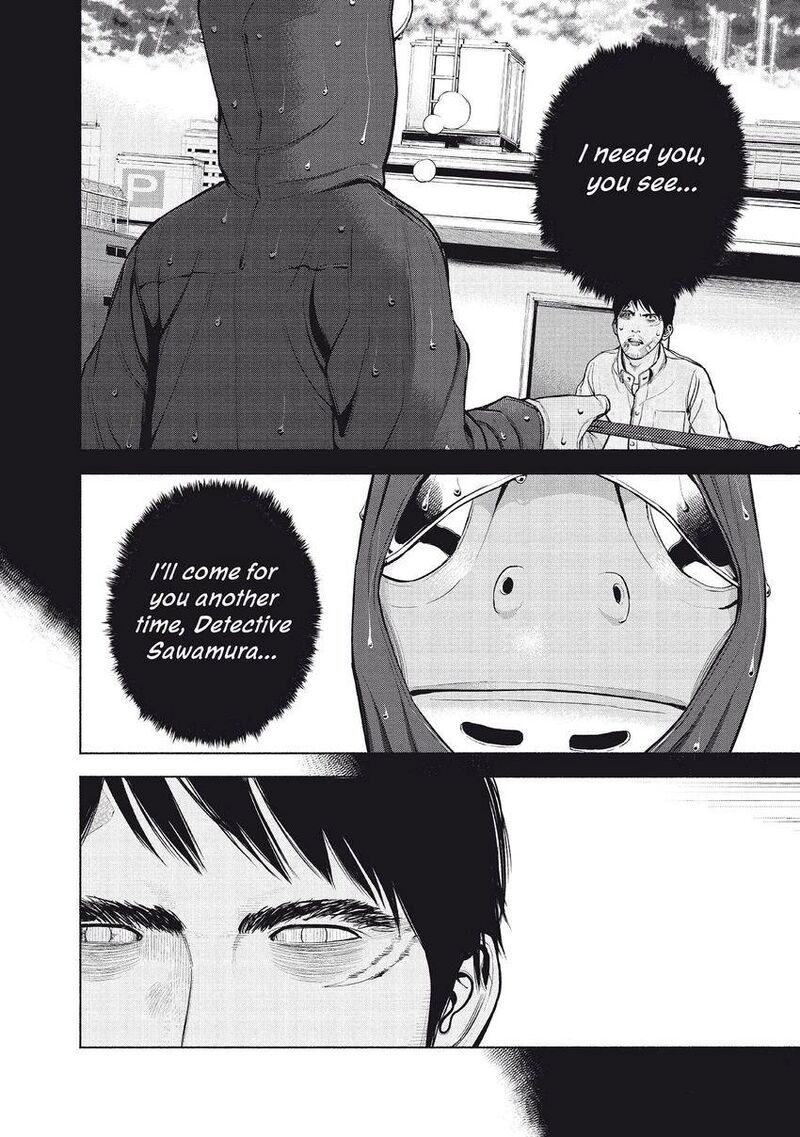 Museum The Serial Killer Is Laughing In The Rain 11 16