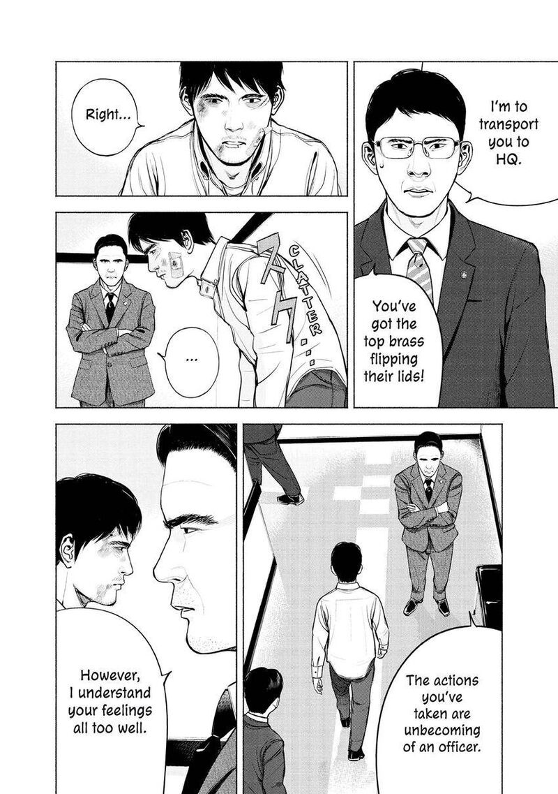 Museum The Serial Killer Is Laughing In The Rain 11 18