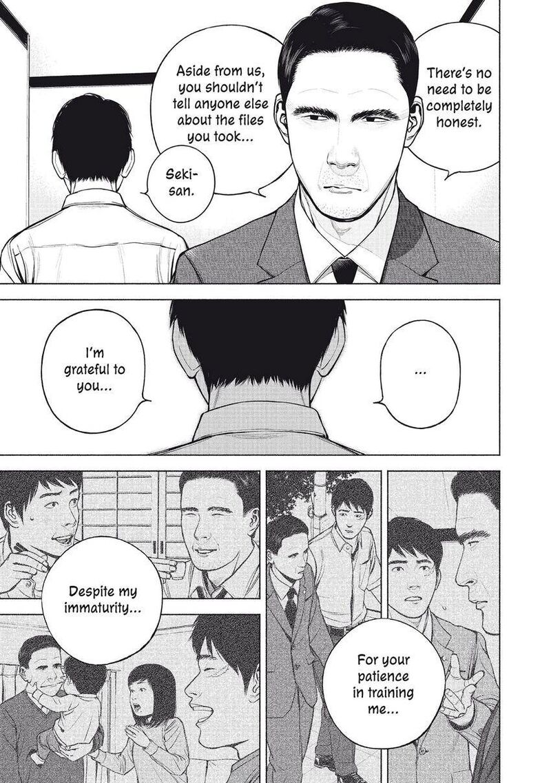 Museum The Serial Killer Is Laughing In The Rain 11 19