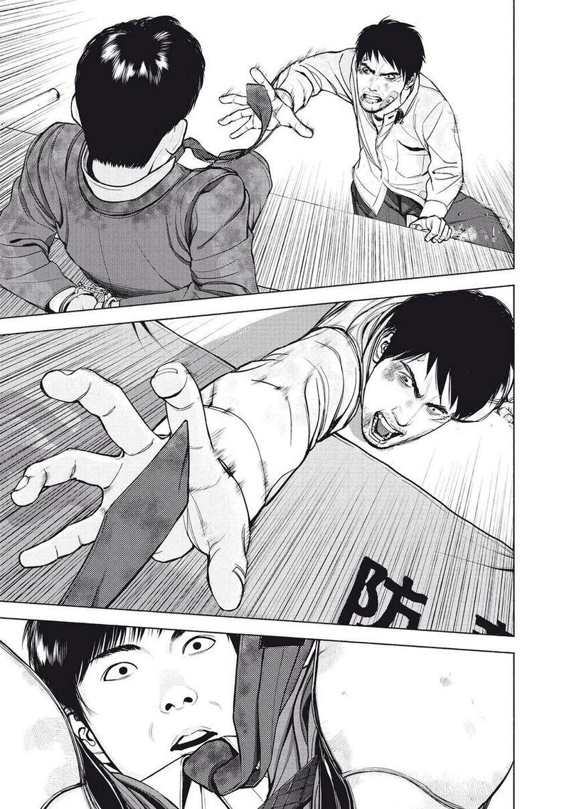 Museum The Serial Killer Is Laughing In The Rain 11 3